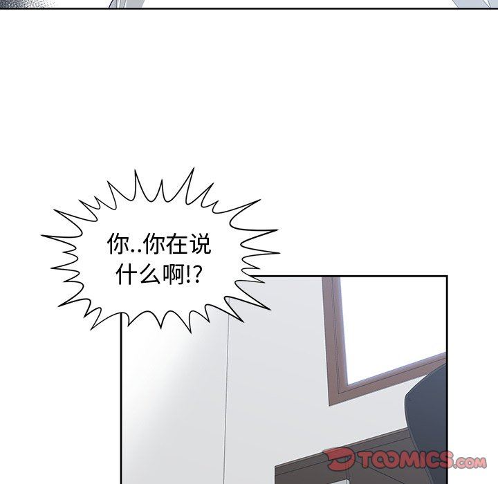 [韩国漫画] 青梅竹马 爱情,巨乳大奶#[95P]-74