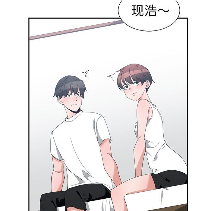 [韩国漫画] 青梅竹马 爱情,巨乳大奶#[95P]-84