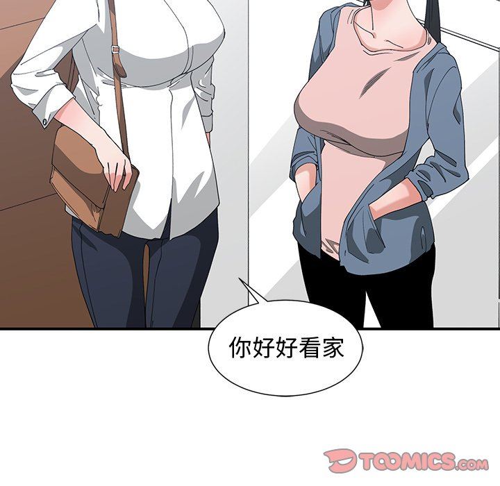 [韩国漫画] 青梅竹马 爱情,巨乳大奶#[95P]-86