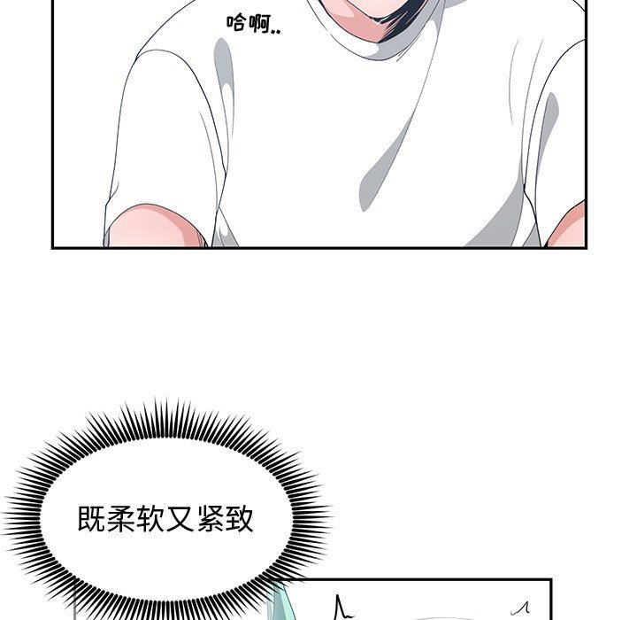 [韩国漫画] 青梅竹马 爱情,巨乳大奶#[92P]-47