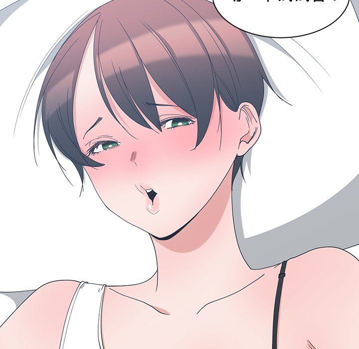 [韩国漫画] 青梅竹马 爱情,巨乳大奶#[92P]-60