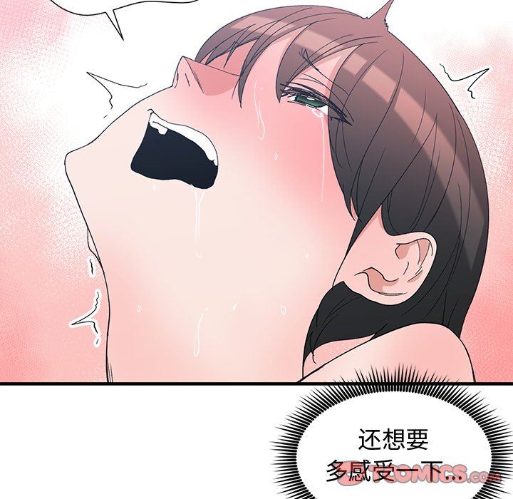 [韩国漫画] 青梅竹马 爱情,巨乳大奶#[92P]-78