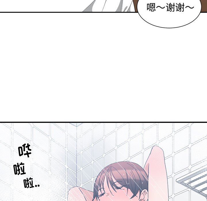 [韩国漫画] 青梅竹马 爱情,巨乳大奶#[92P]-87