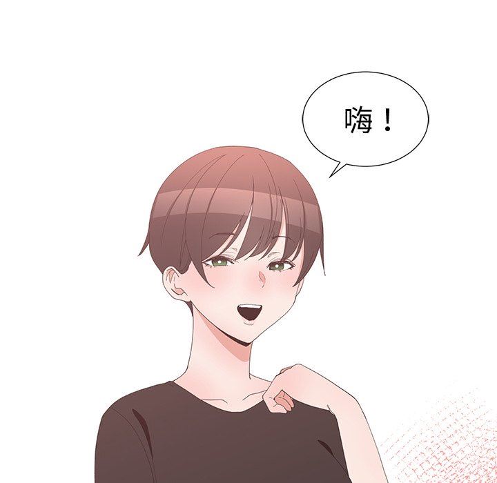 [韩国漫画] 青梅竹马 爱情,巨乳大奶#[97P]-40