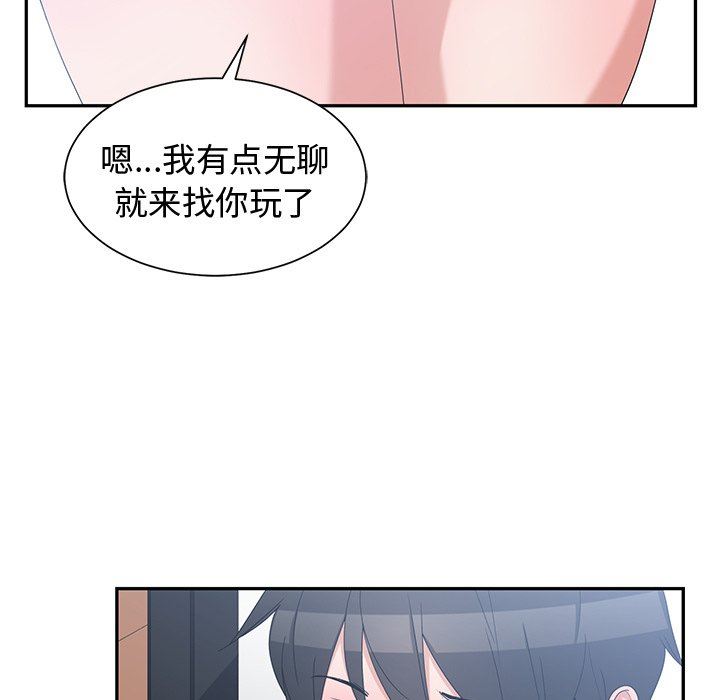 [韩国漫画] 青梅竹马 爱情,巨乳大奶#[97P]-43