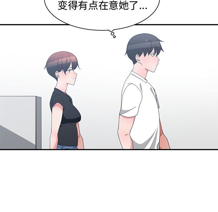 [韩国漫画] 青梅竹马 爱情,巨乳大奶#[97P]-48