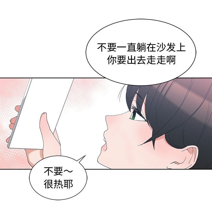 [韩国漫画] 青梅竹马 爱情,巨乳大奶#[97P]-5