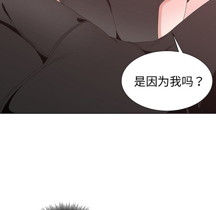 [韩国漫画] 青梅竹马 爱情,巨乳大奶#[97P]-88