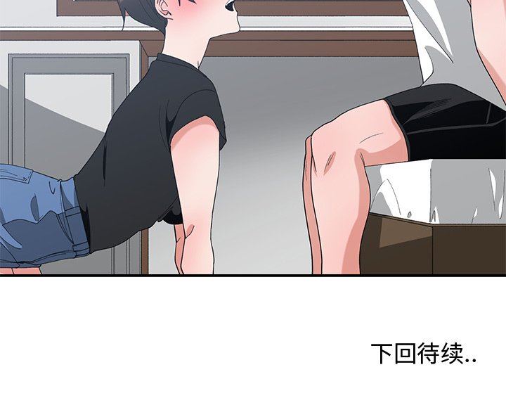 [韩国漫画] 青梅竹马 爱情,巨乳大奶#[97P]-97
