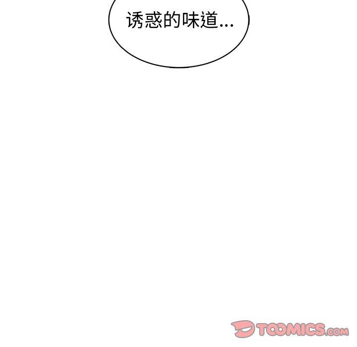 [韩国漫画] 青梅竹马 爱情,巨乳大奶#[96P]-18