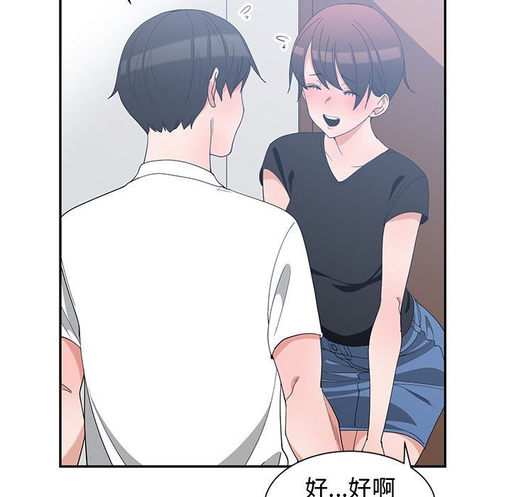 [韩国漫画] 青梅竹马 爱情,巨乳大奶#[96P]-31