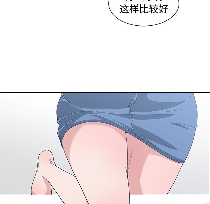 [韩国漫画] 青梅竹马 爱情,巨乳大奶#[96P]-32