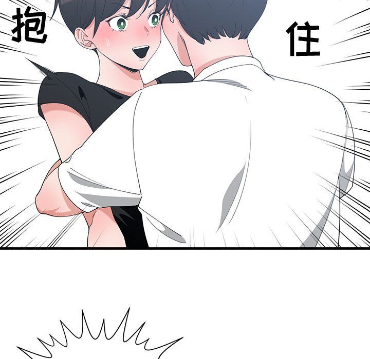 [韩国漫画] 青梅竹马 爱情,巨乳大奶#[96P]-35
