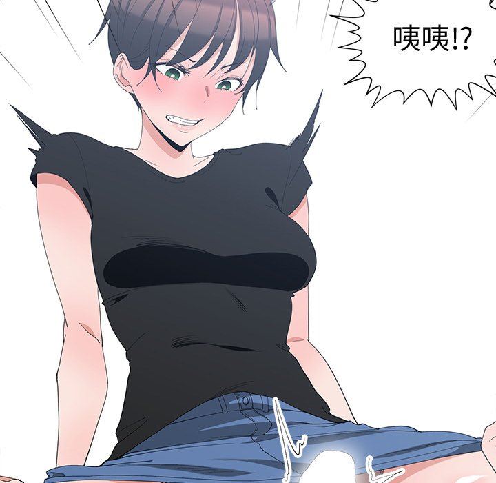 [韩国漫画] 青梅竹马 爱情,巨乳大奶#[96P]-39