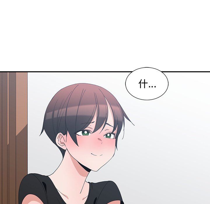 [韩国漫画] 青梅竹马 爱情,巨乳大奶#[96P]-5