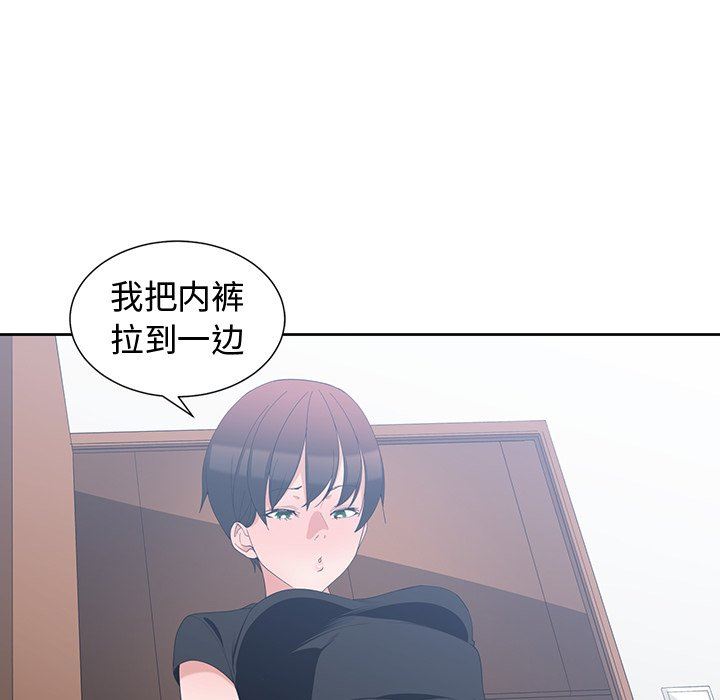 [韩国漫画] 青梅竹马 爱情,巨乳大奶#[96P]-52
