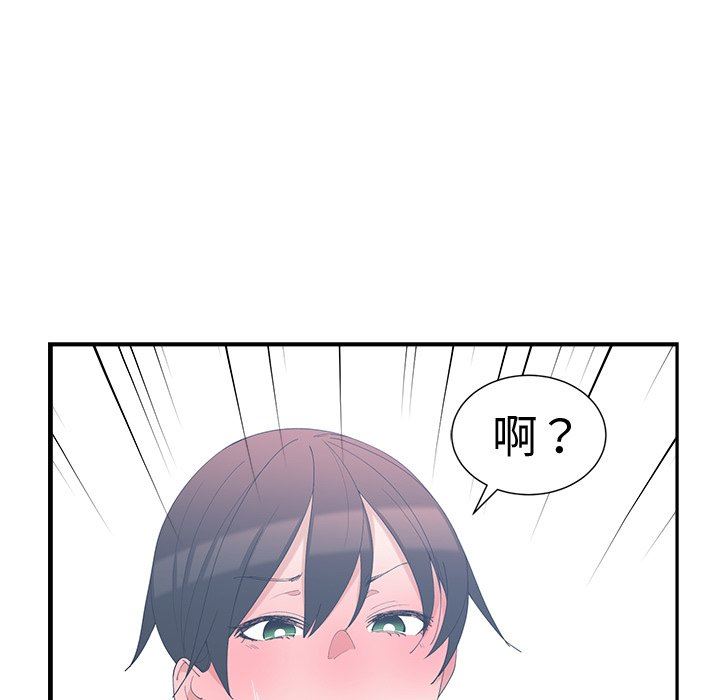 [韩国漫画] 青梅竹马 爱情,巨乳大奶#[96P]-55