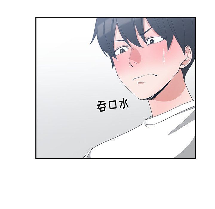 [韩国漫画] 青梅竹马 爱情,巨乳大奶#[96P]-71