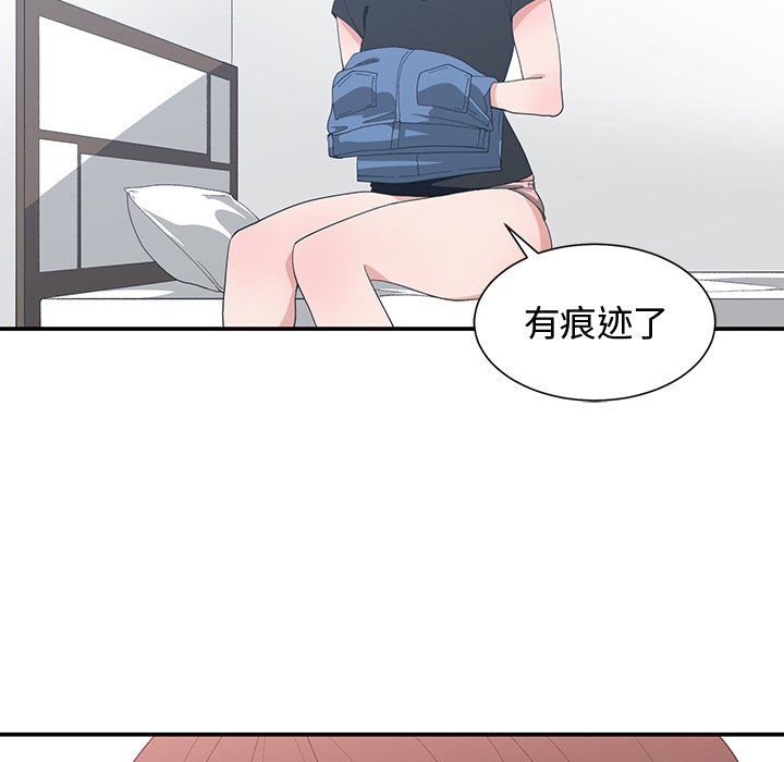 [韩国漫画] 青梅竹马 爱情,巨乳大奶#[96P]-87
