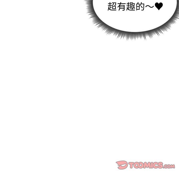[韩国漫画] 青梅竹马 爱情,巨乳大奶#[101P]-42