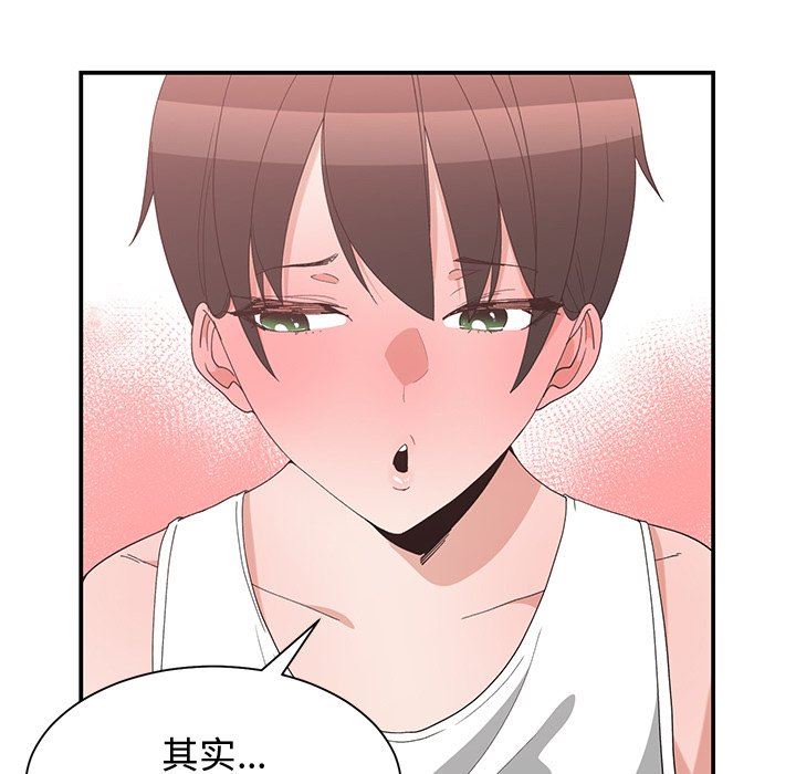 [韩国漫画] 青梅竹马 爱情,巨乳大奶#[101P]-55