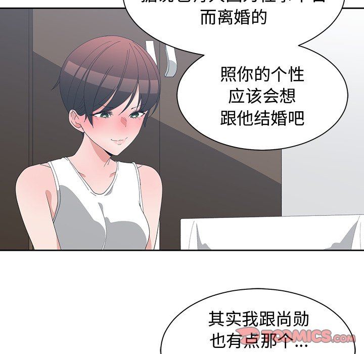 [韩国漫画] 青梅竹马 爱情,巨乳大奶#[101P]-70