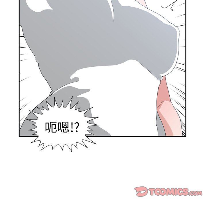 [韩国漫画] 青梅竹马 爱情,巨乳大奶#[101P]-74