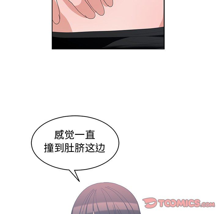 [韩国漫画] 青梅竹马 爱情,巨乳大奶#[101P]-78