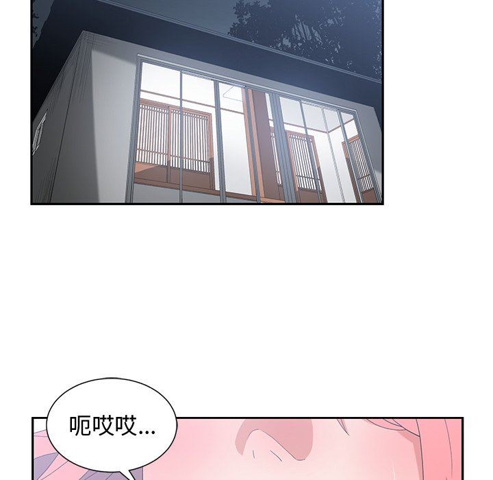 [韩国漫画] 青梅竹马 爱情,巨乳大奶#[101P]-85