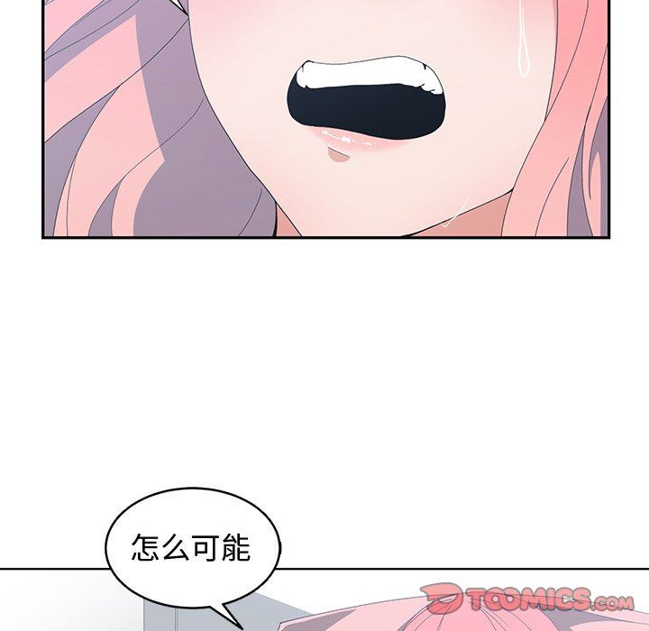 [韩国漫画] 青梅竹马 爱情,巨乳大奶#[101P]-86