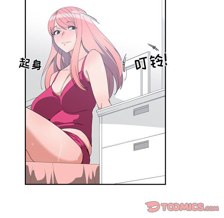 [韩国漫画] 青梅竹马 爱情,巨乳大奶#[101P]-94