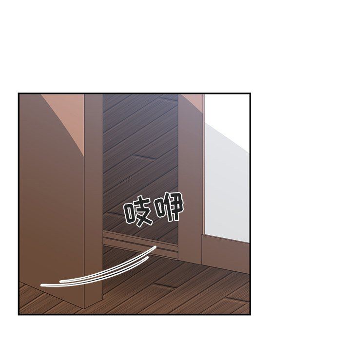 [韩国漫画] 青梅竹马 爱情,巨乳大奶#[93P]-28