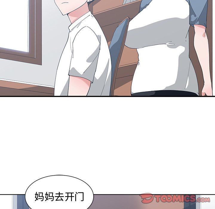 [韩国漫画] 青梅竹马 爱情,巨乳大奶#[93P]-38