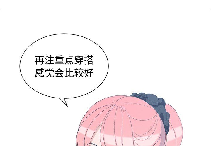 [韩国漫画] 青梅竹马 爱情,巨乳大奶#[93P]-4