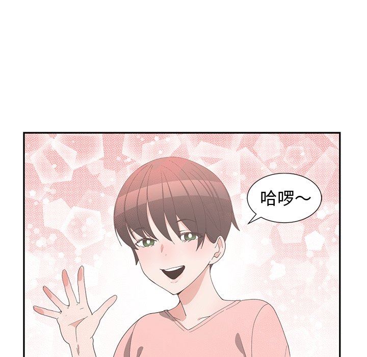 [韩国漫画] 青梅竹马 爱情,巨乳大奶#[93P]-43