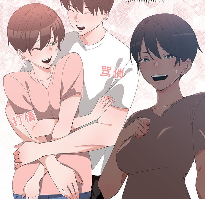 [韩国漫画] 青梅竹马 爱情,巨乳大奶#[93P]-52