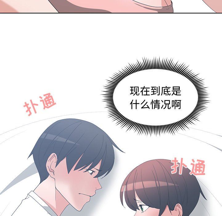 [韩国漫画] 青梅竹马 爱情,巨乳大奶#[93P]-76