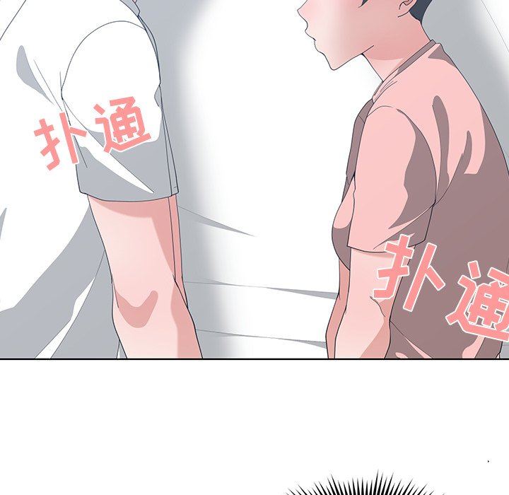 [韩国漫画] 青梅竹马 爱情,巨乳大奶#[93P]-77