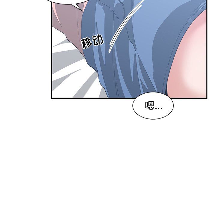 [韩国漫画] 青梅竹马 爱情,巨乳大奶#[93P]-83