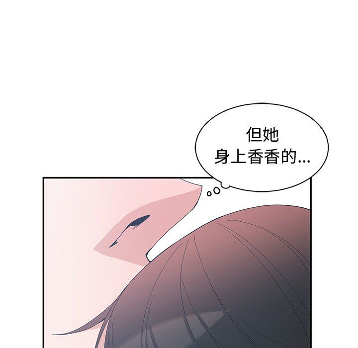 [韩国漫画] 青梅竹马 爱情,巨乳大奶#[93P]-87