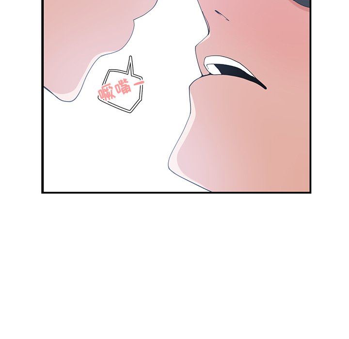 [韩国漫画] 青梅竹马 爱情,巨乳大奶#[99P]-12