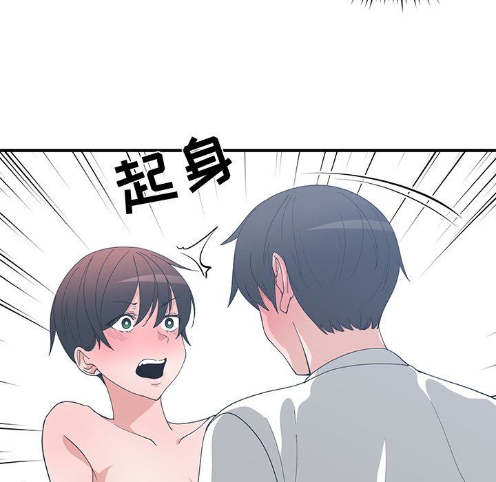 [韩国漫画] 青梅竹马 爱情,巨乳大奶#[99P]-45