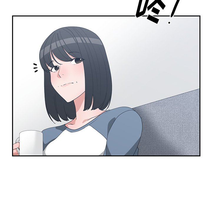 [韩国漫画] 青梅竹马 爱情,巨乳大奶#[99P]-59