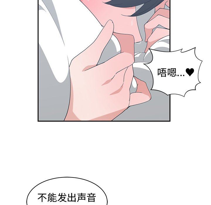 [韩国漫画] 青梅竹马 爱情,巨乳大奶#[99P]-65
