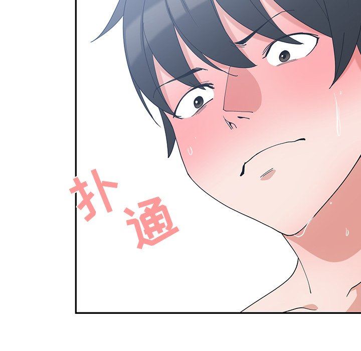 [韩国漫画] 青梅竹马 爱情,巨乳大奶#[99P]-75
