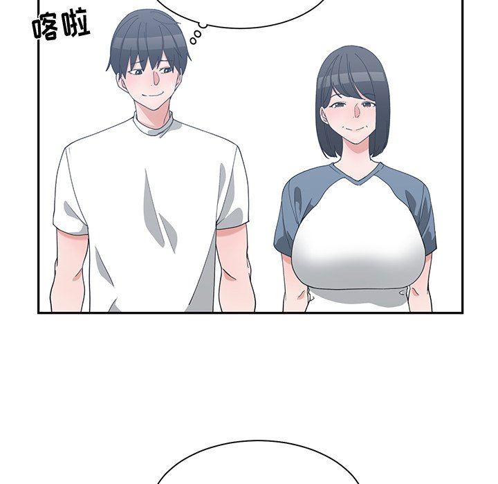 [韩国漫画] 青梅竹马 爱情,巨乳大奶#[99P]-92