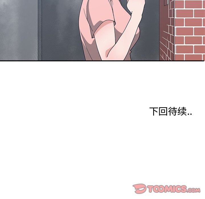 [韩国漫画] 青梅竹马 爱情,巨乳大奶#[99P]-98