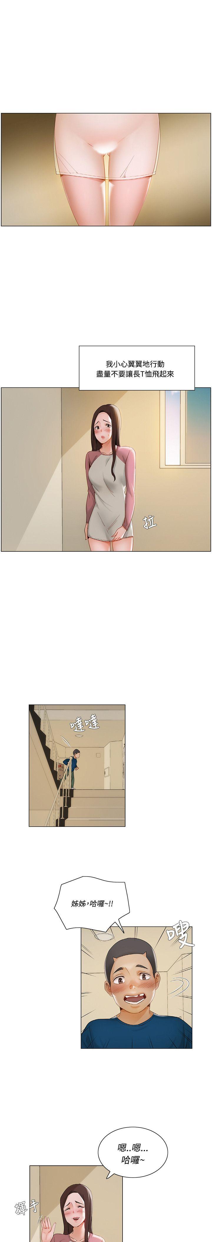 [韩国漫画] 拜託，姦视我吧 调教,巨乳大奶#[17P]-2