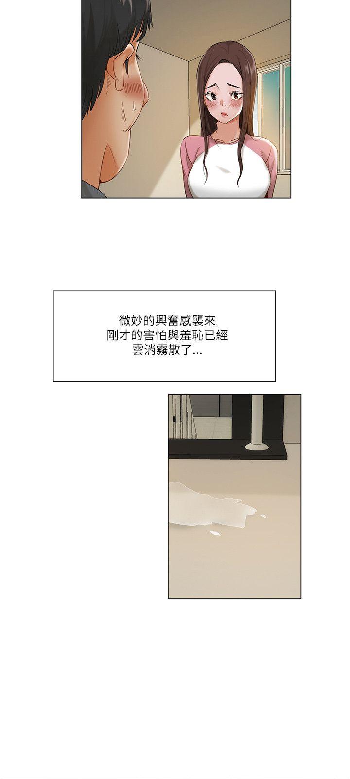 [韩国漫画] 拜託，姦视我吧 调教,巨乳大奶#[16P]-12