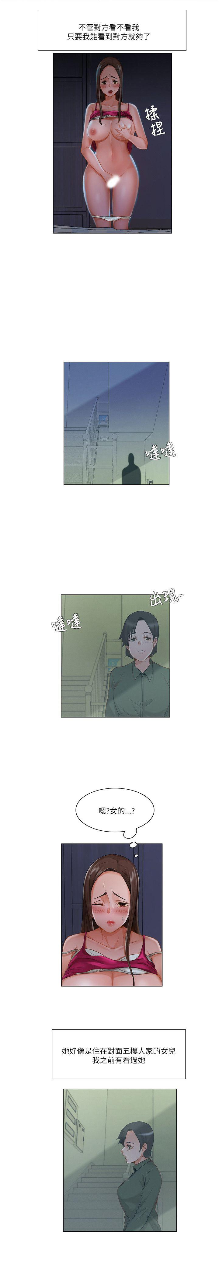 [韩国漫画] 拜託，姦视我吧 调教,巨乳大奶#[17P]-13